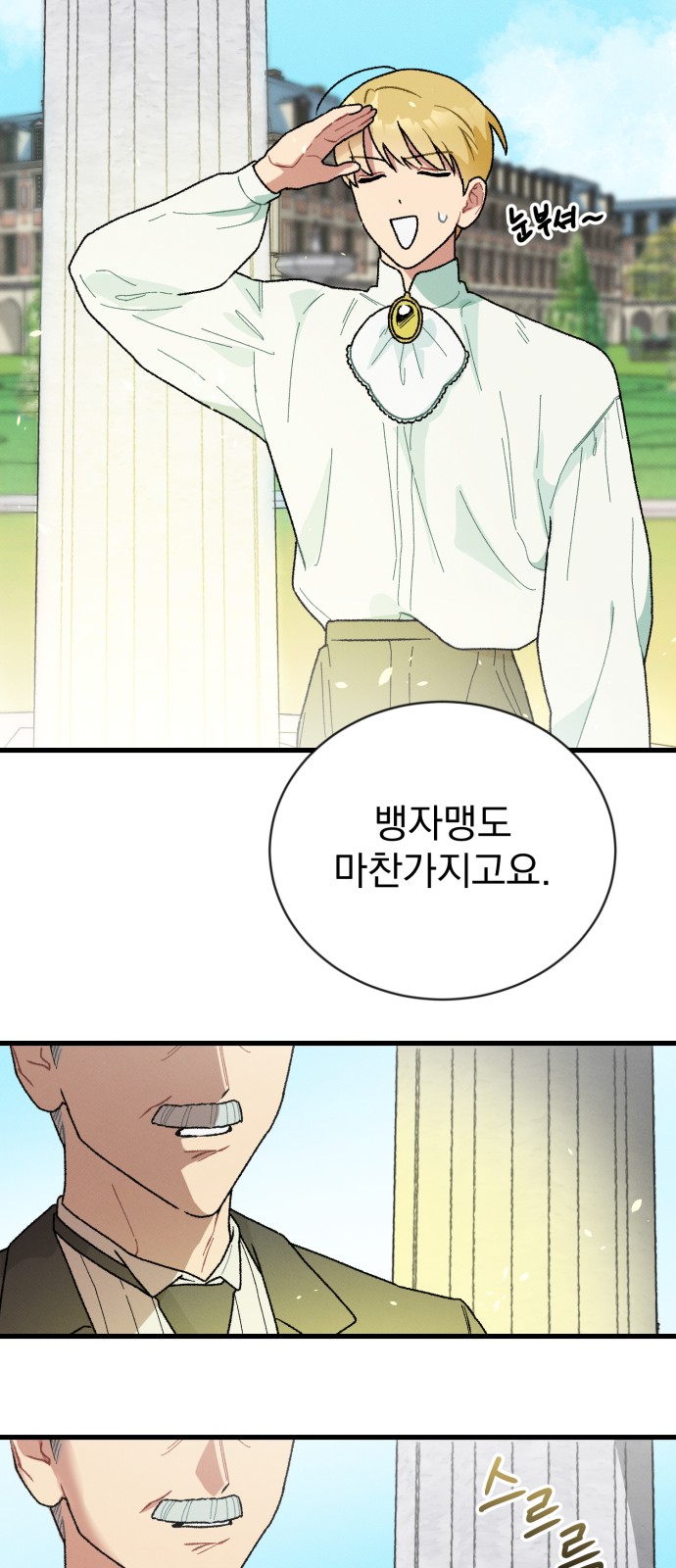 86 페이지