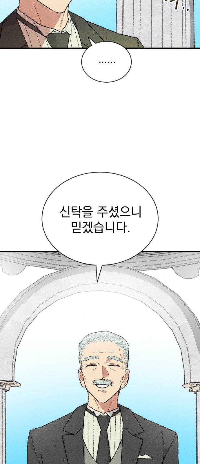 87 페이지