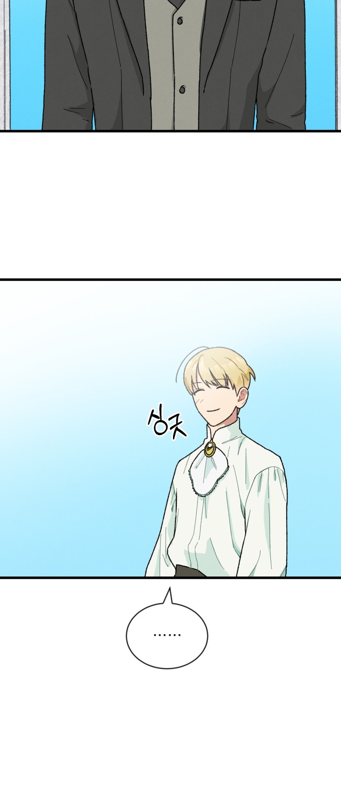 88 페이지