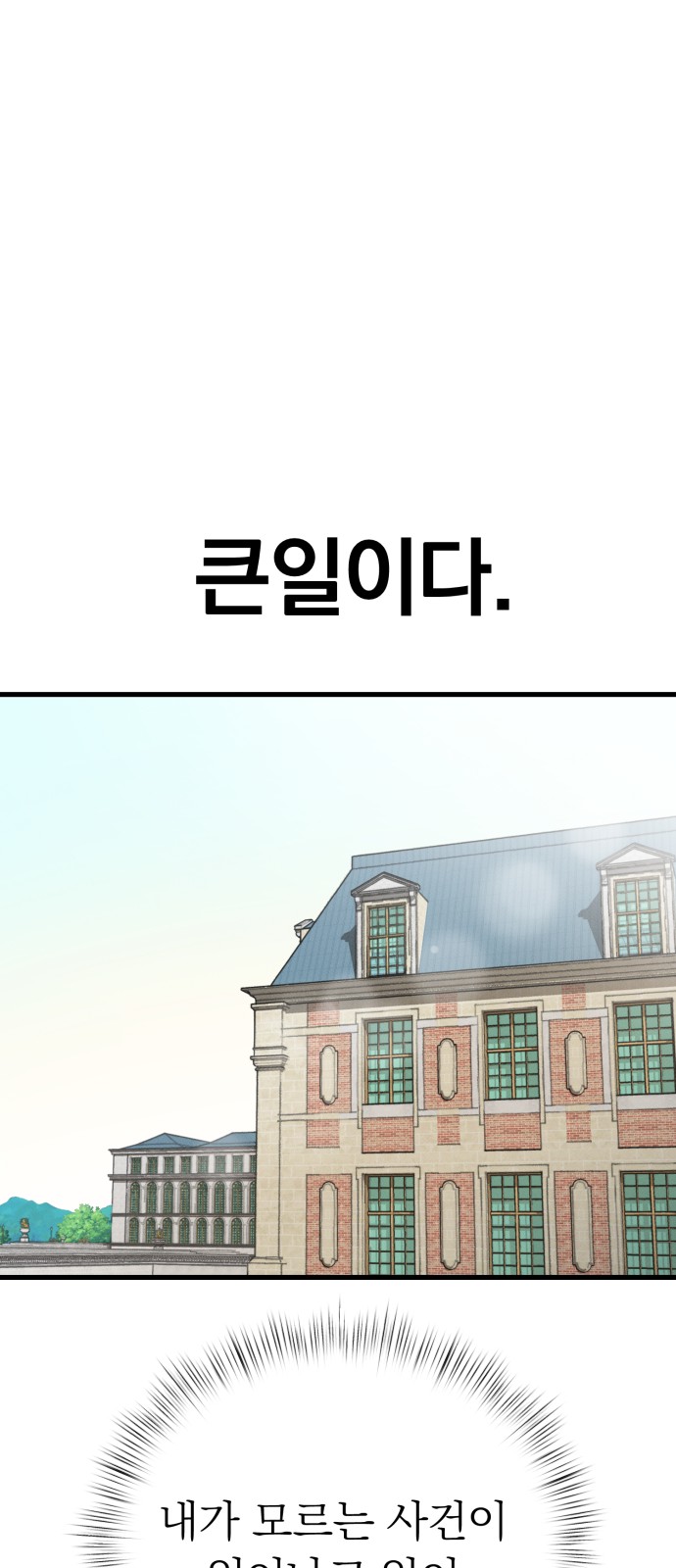 89 페이지