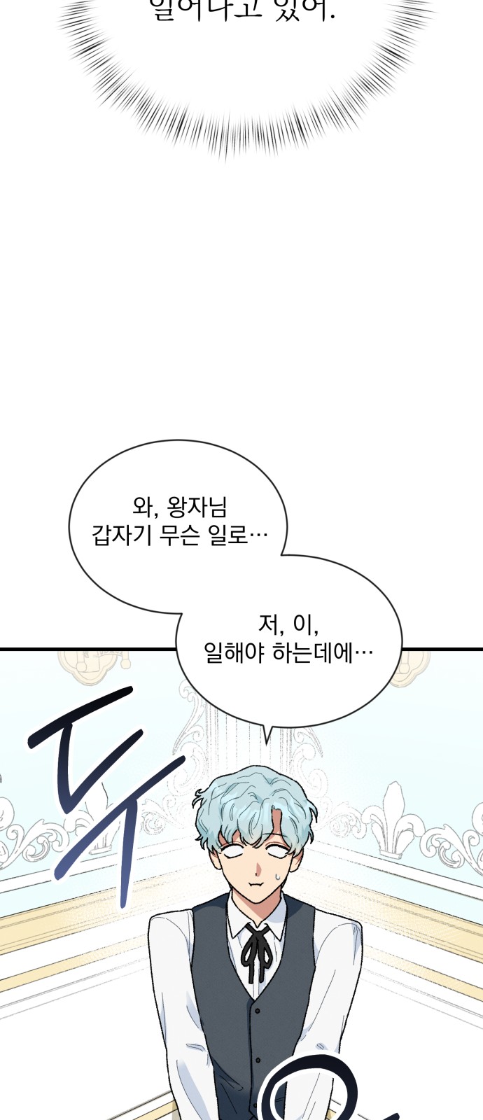 90 페이지
