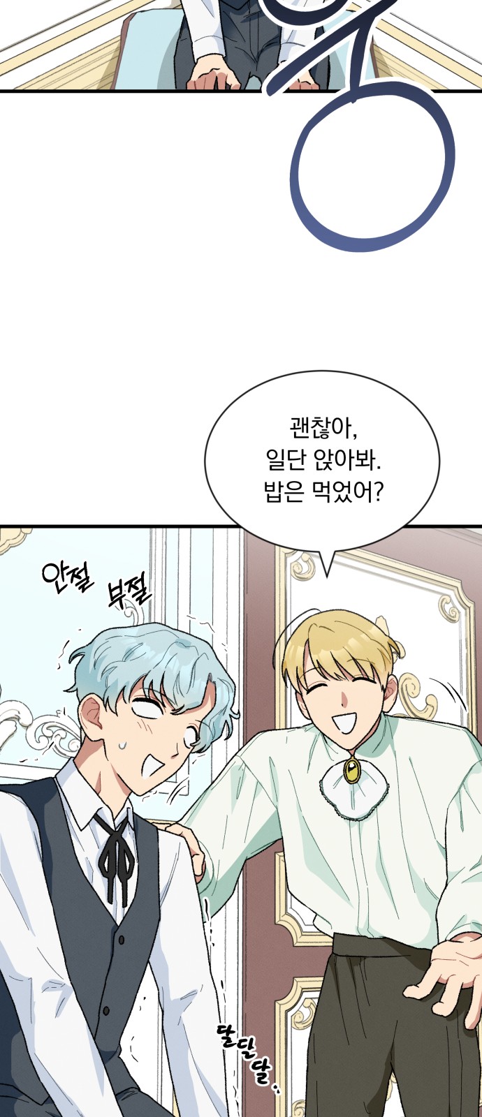 91 페이지