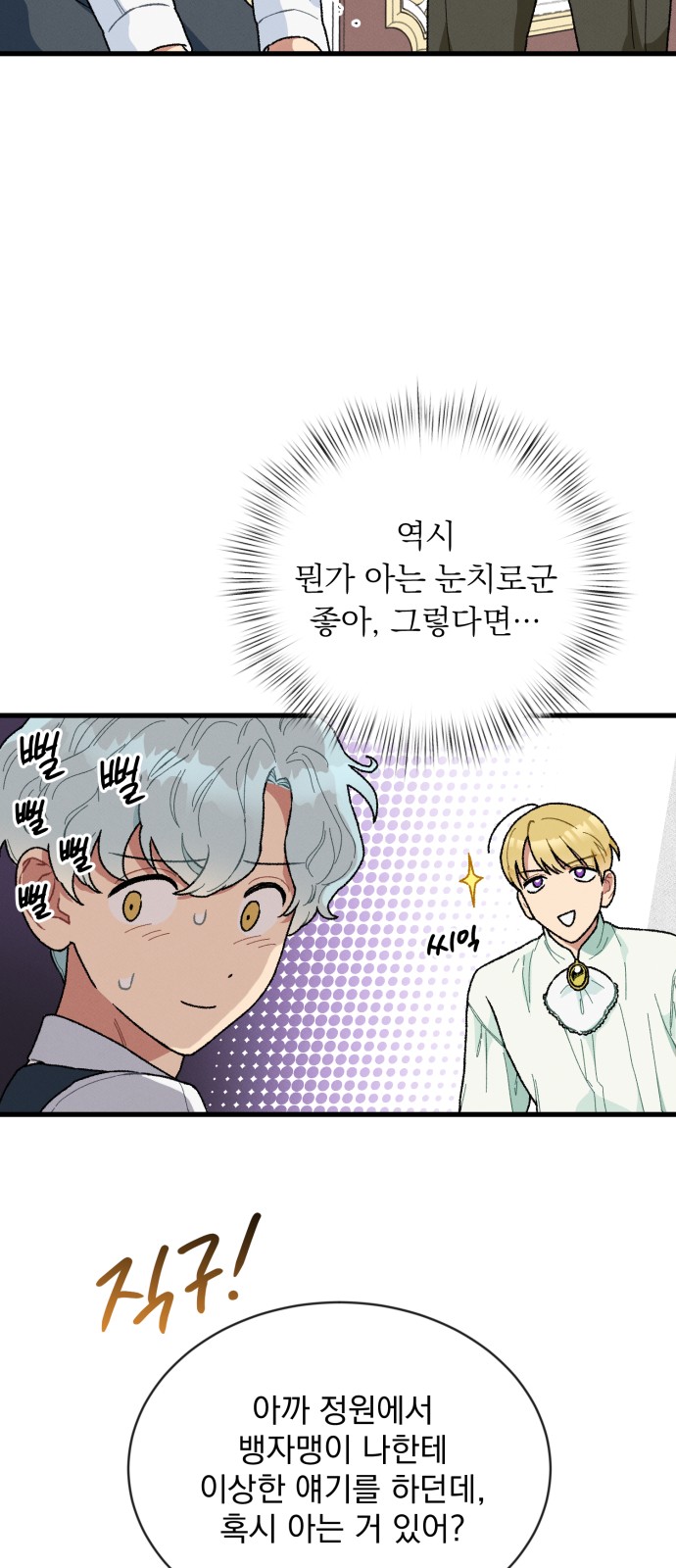 92 페이지