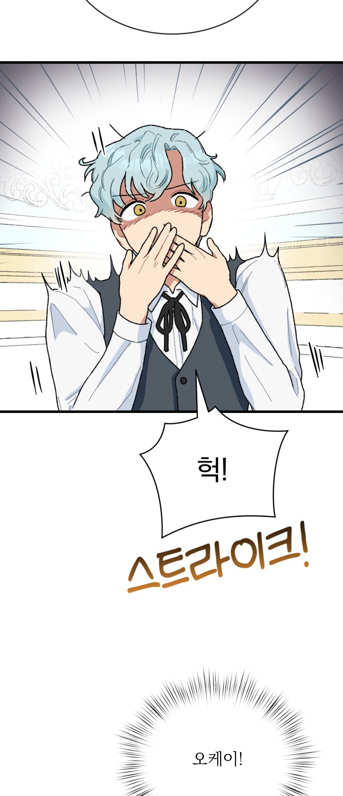 93 페이지