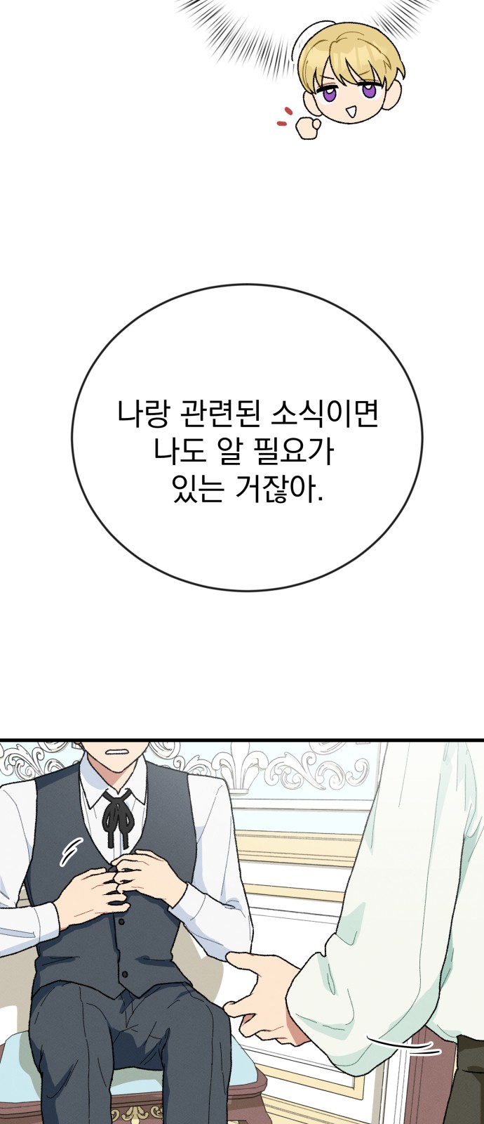 94 페이지