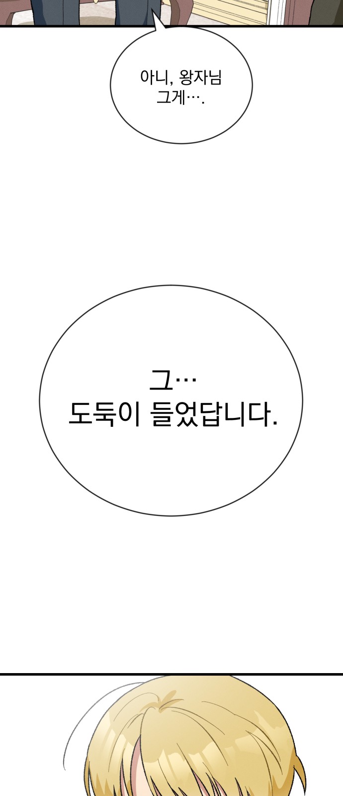 95 페이지