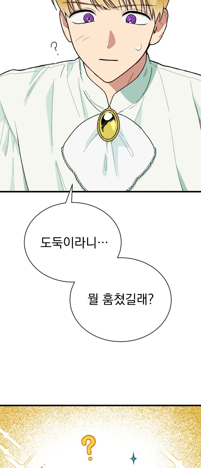 96 페이지