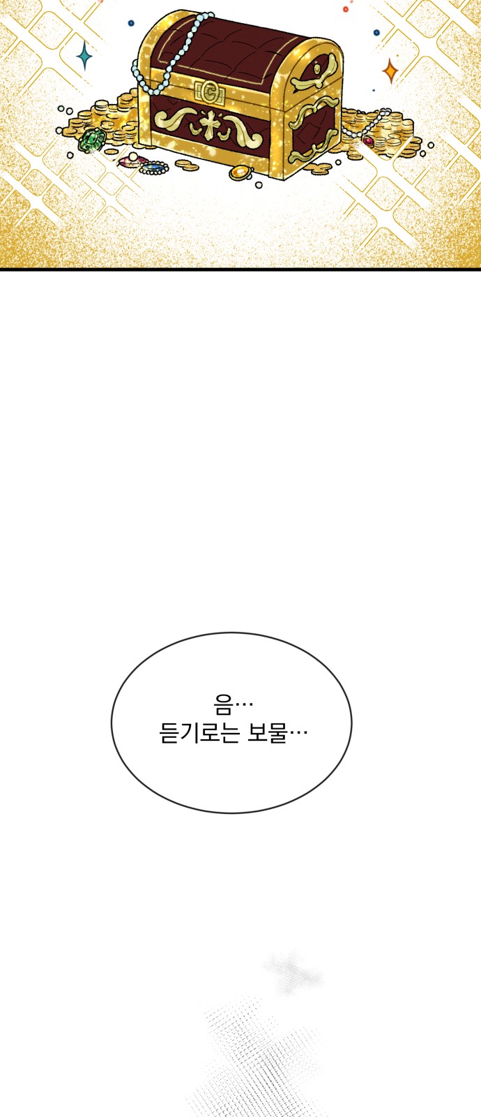 97 페이지