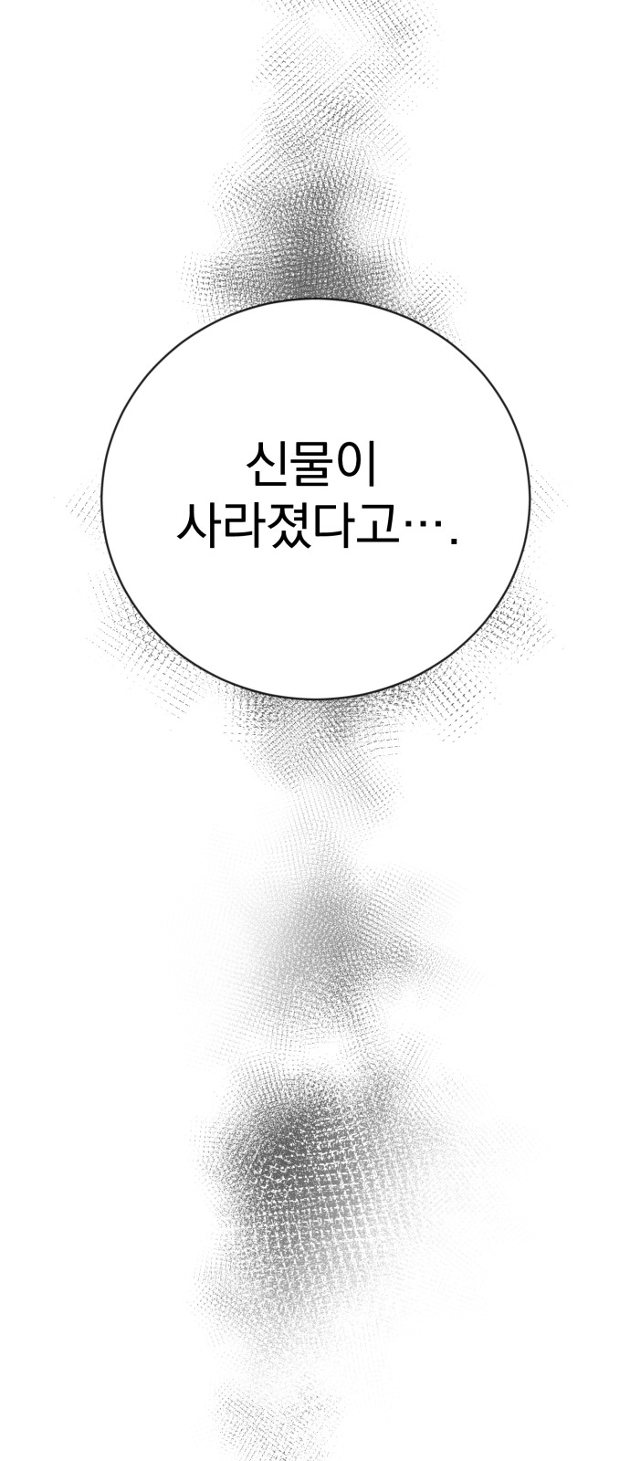 98 페이지