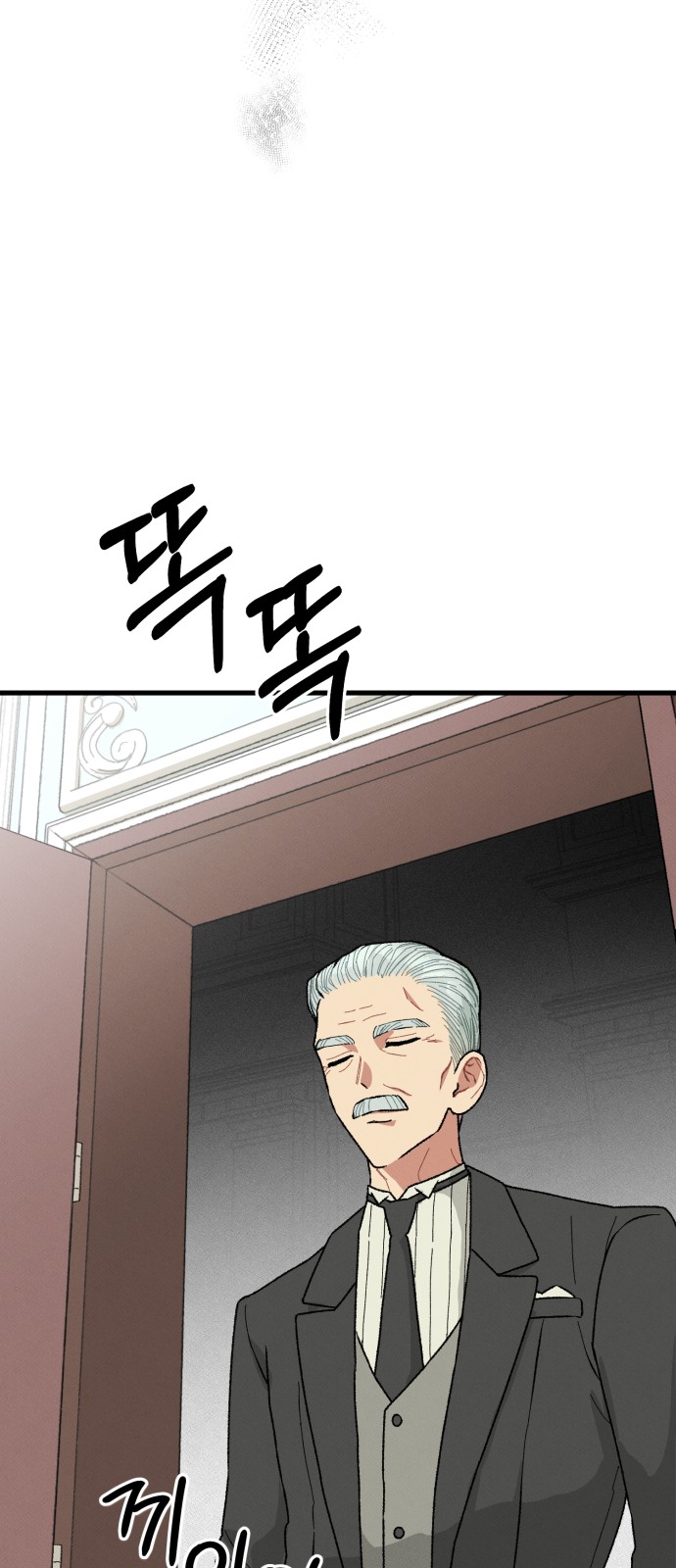 99 페이지