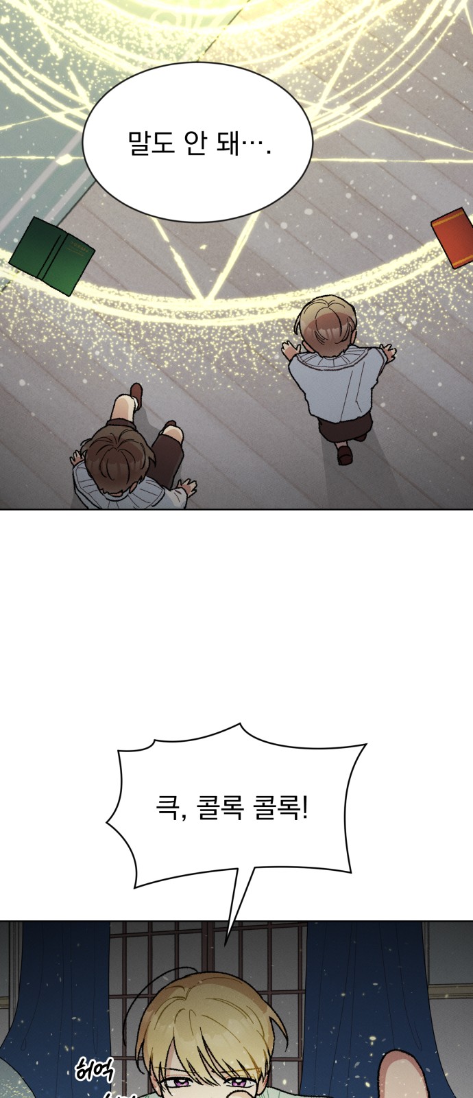 14 페이지