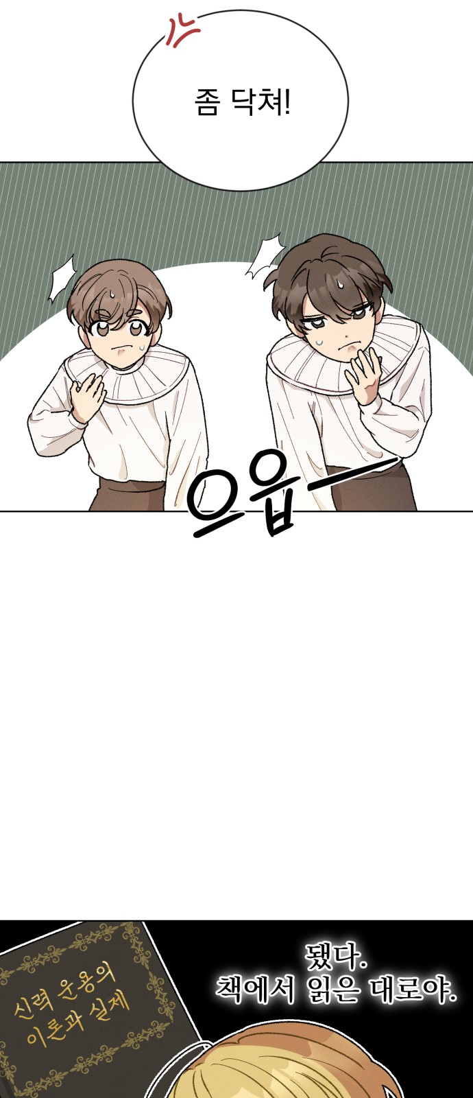 18 페이지