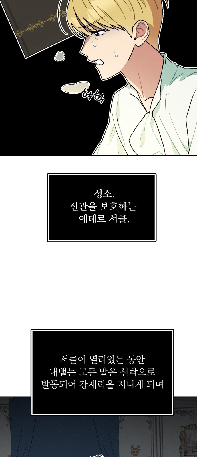 19 페이지