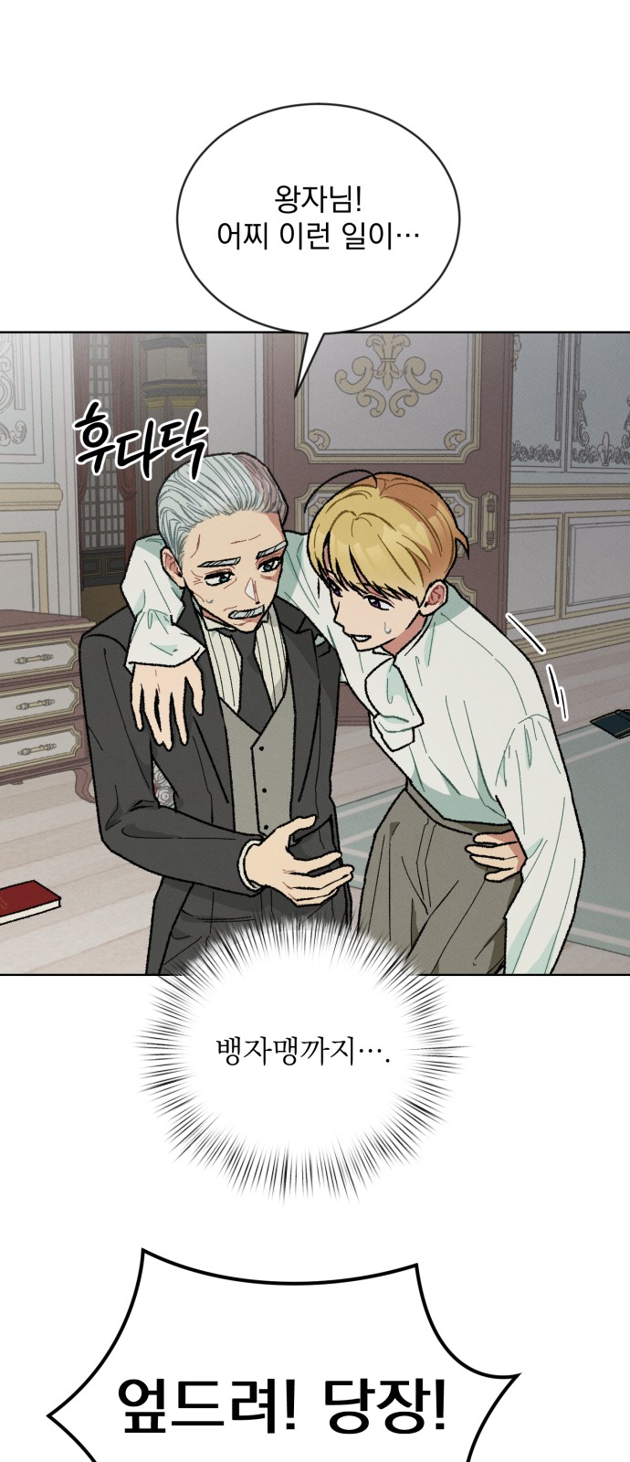 25 페이지