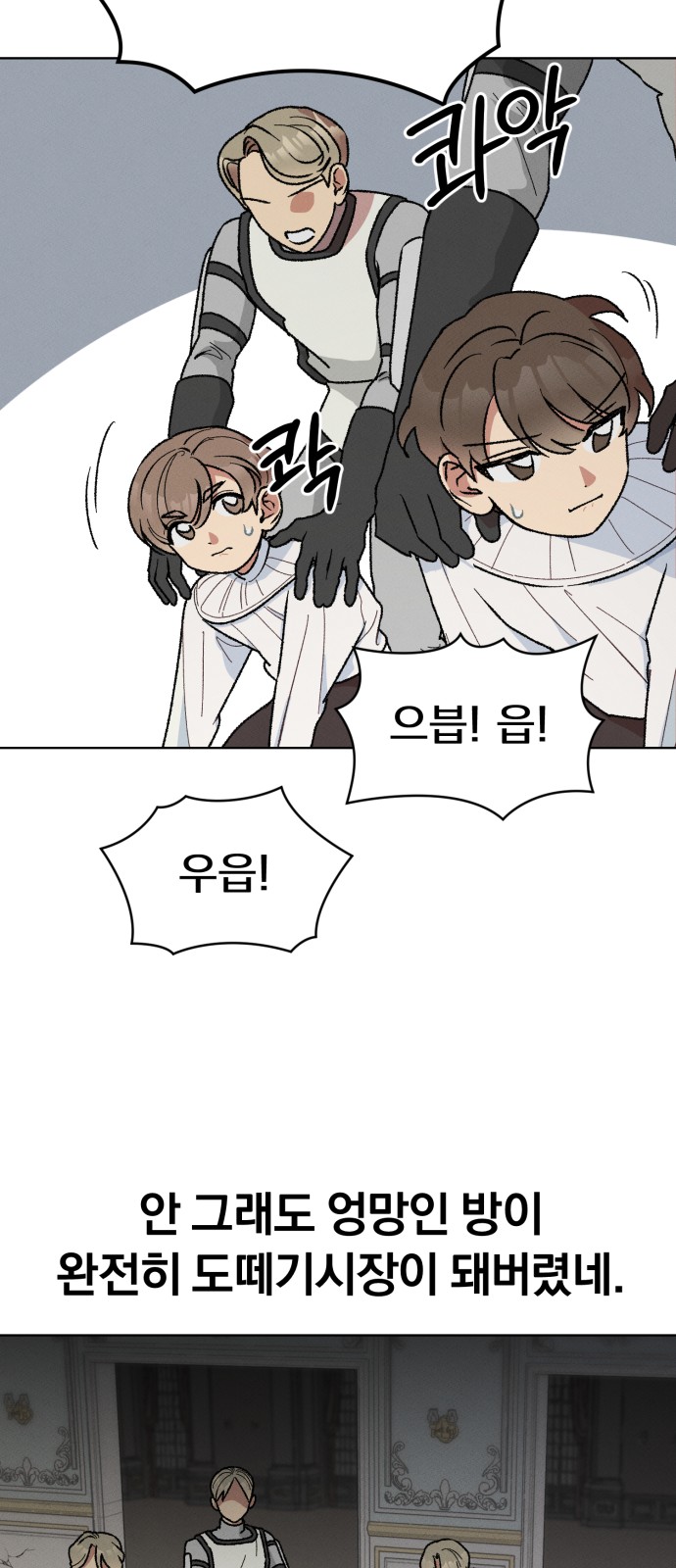 26 페이지
