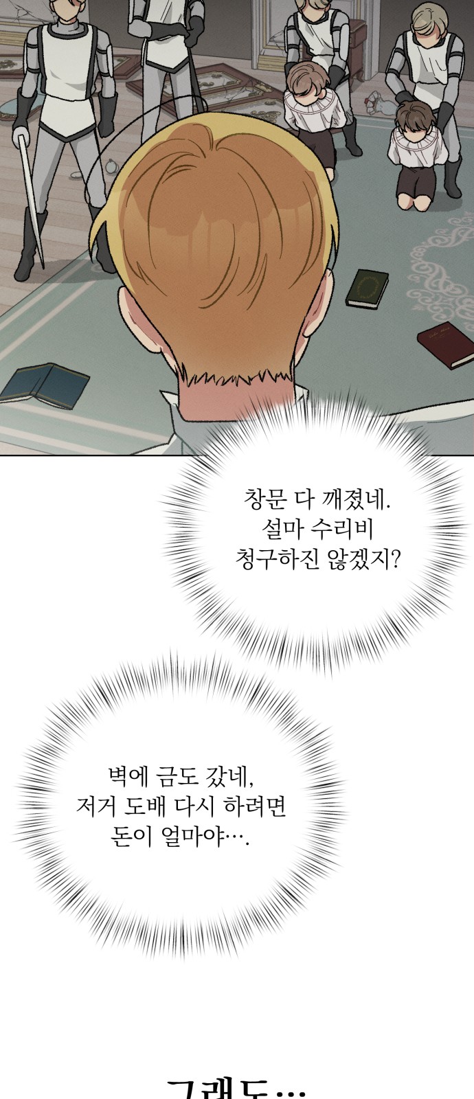 27 페이지