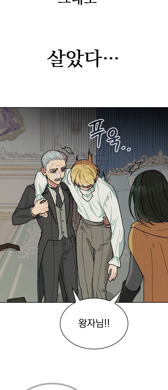 28 페이지