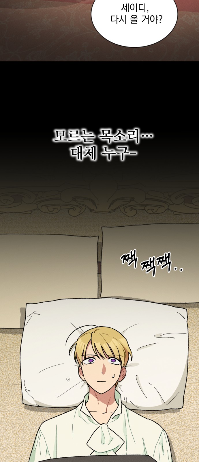 33 페이지