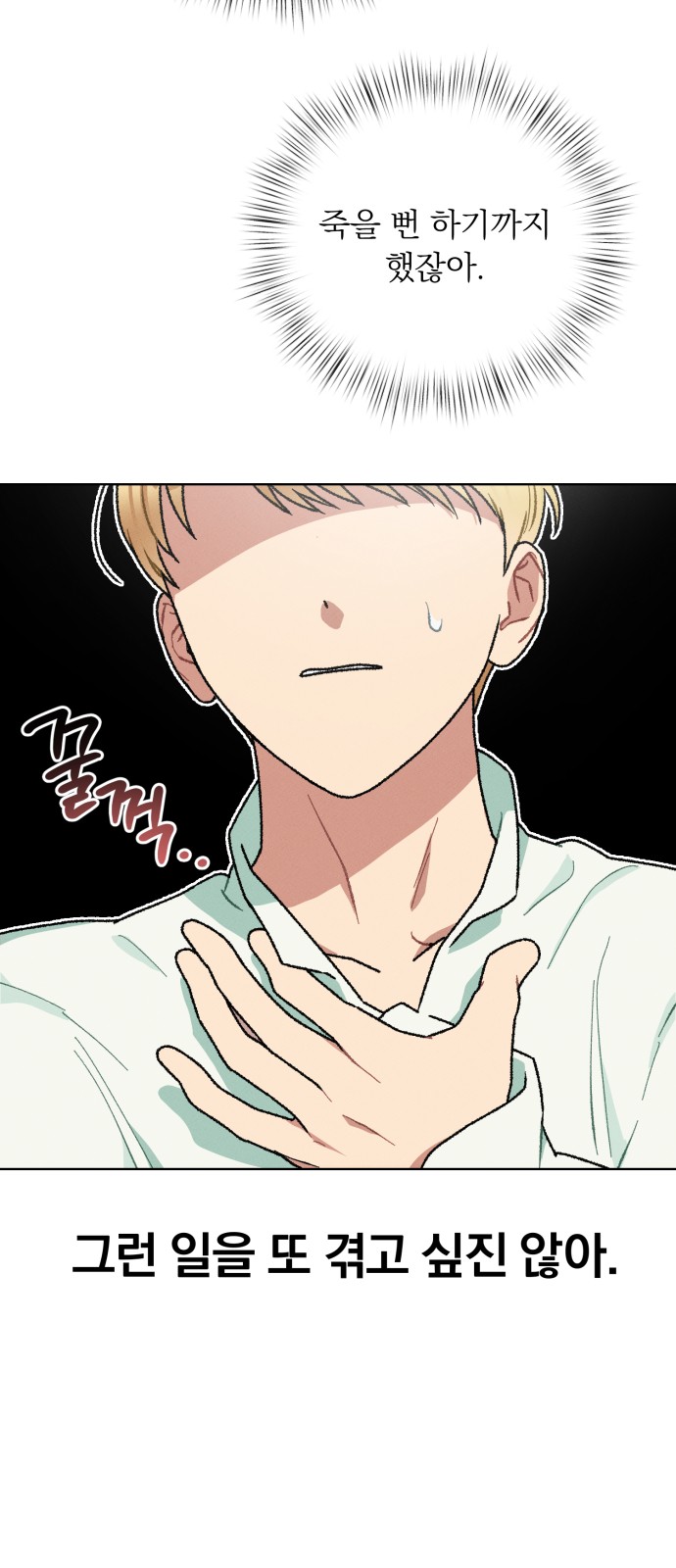 49 페이지
