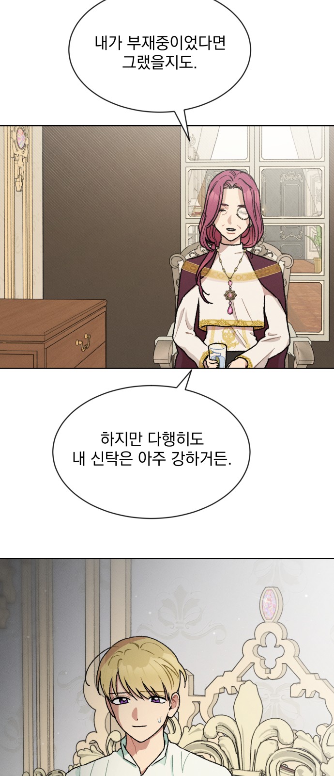 59 페이지