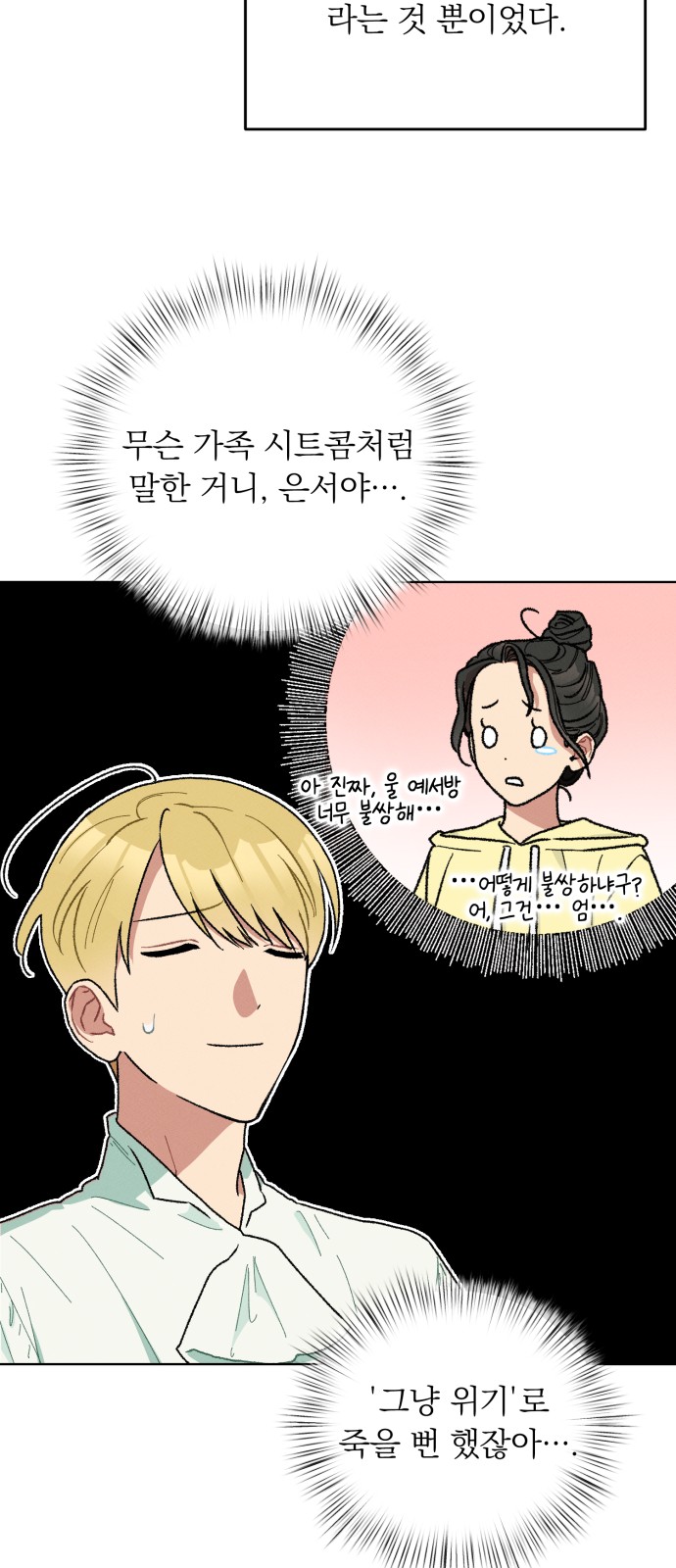 70 페이지
