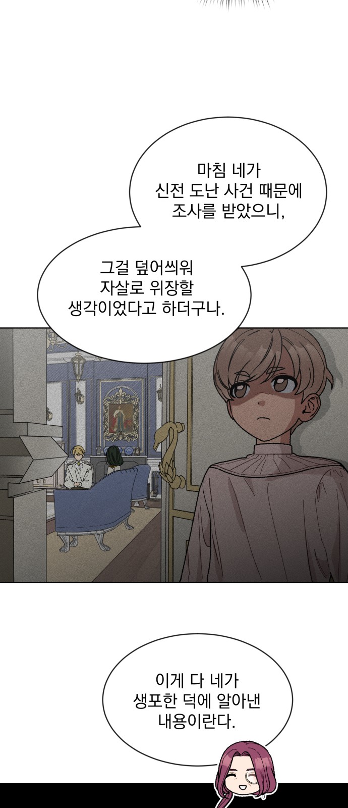 71 페이지