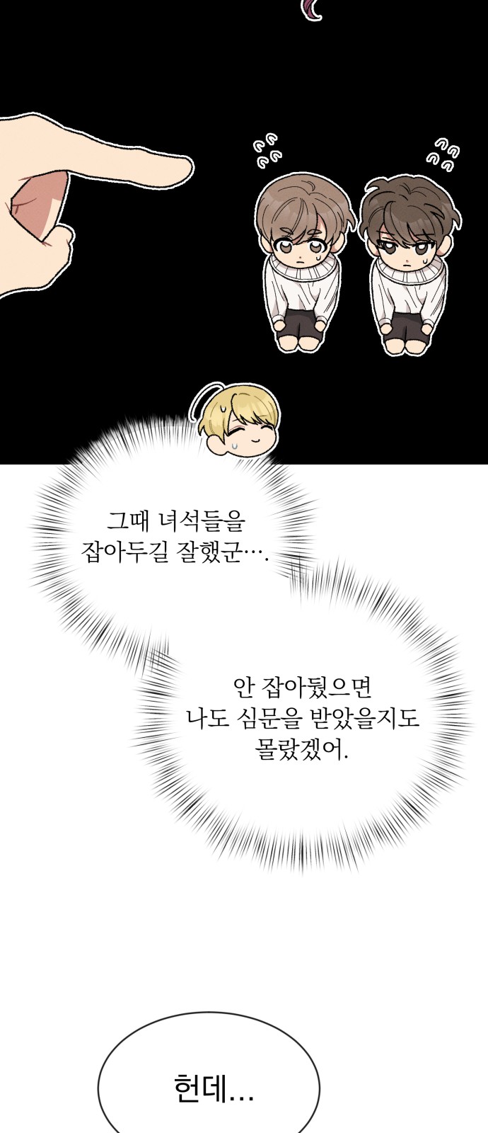 72 페이지