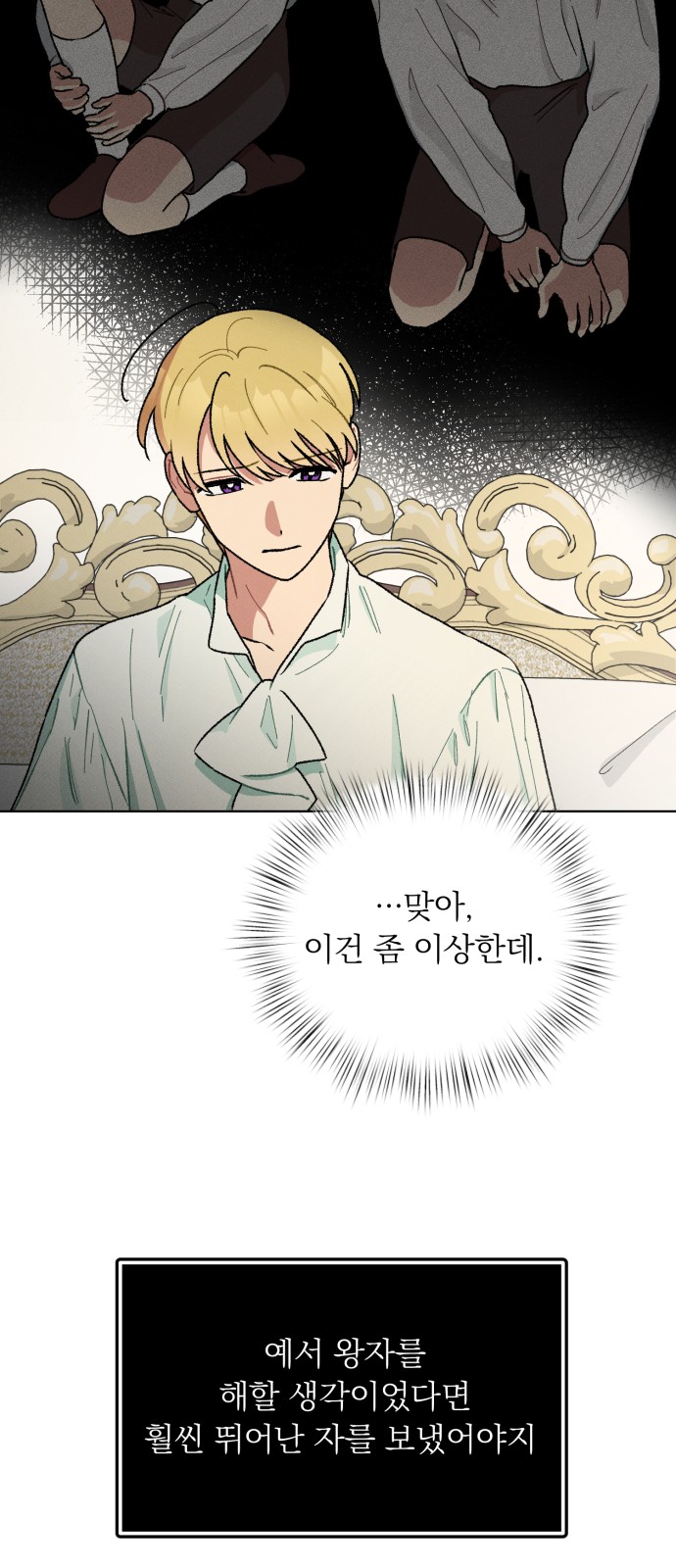 74 페이지