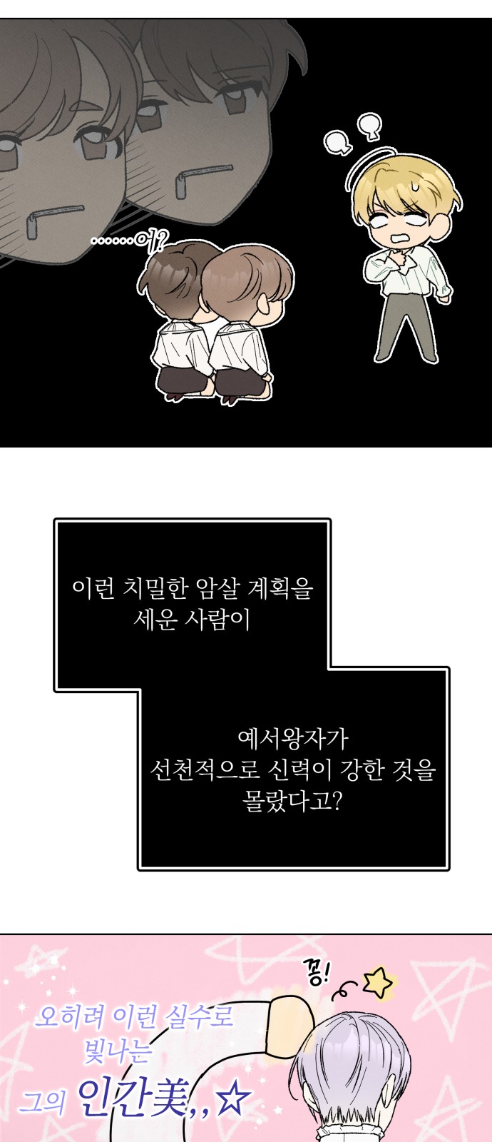 75 페이지