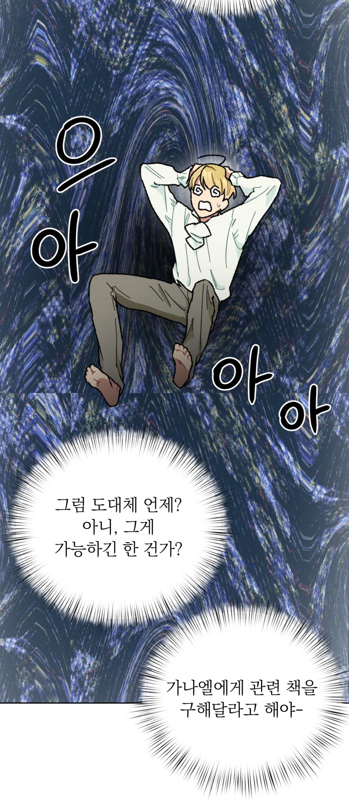 77 페이지