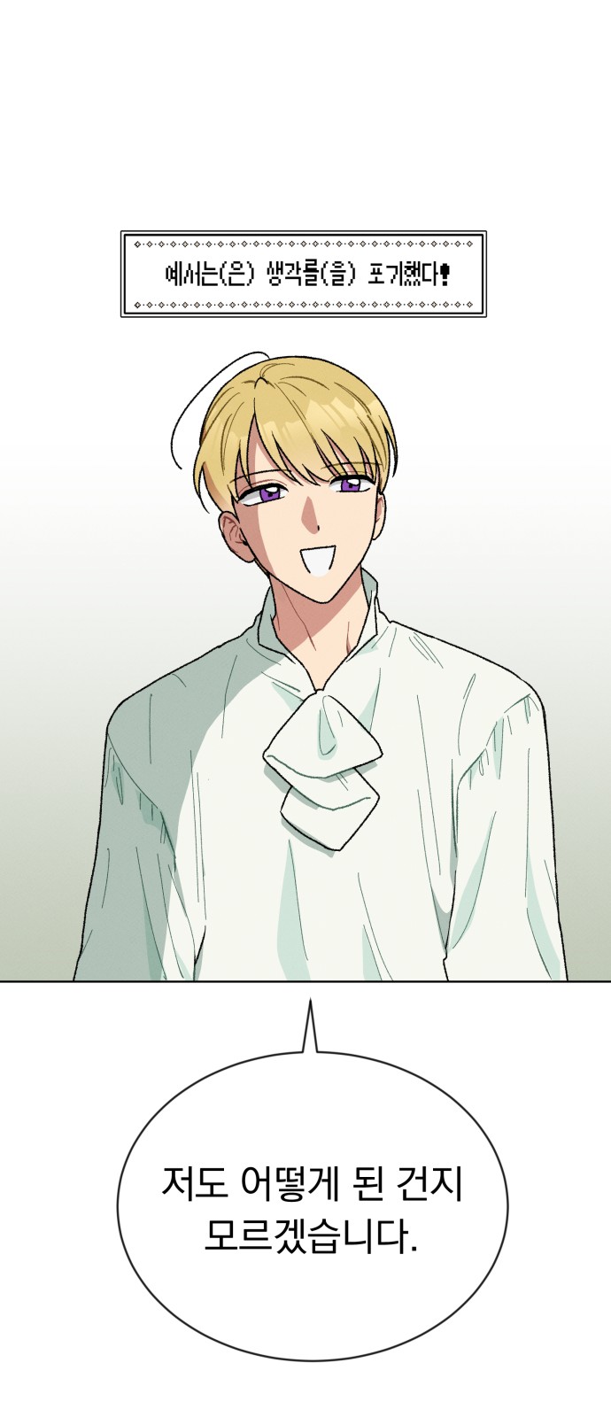 78 페이지