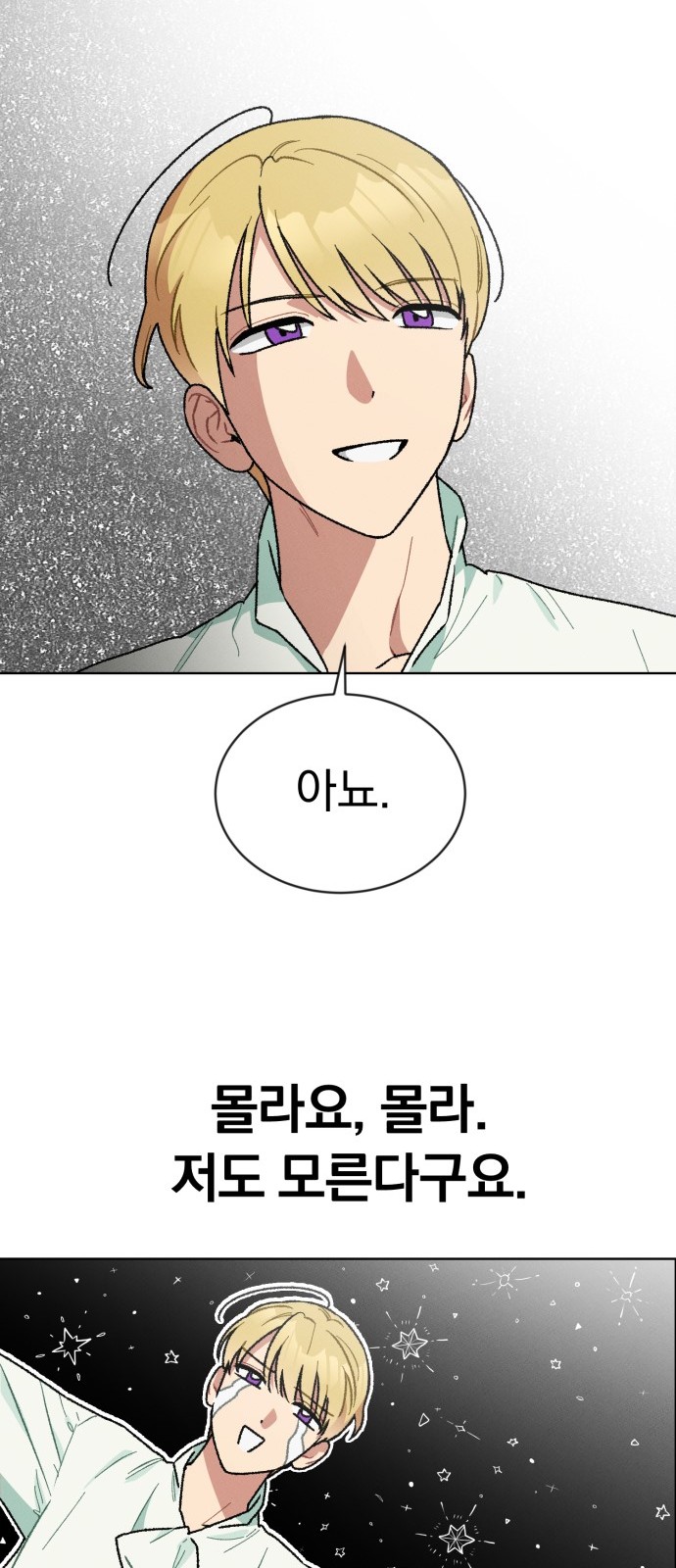 83 페이지