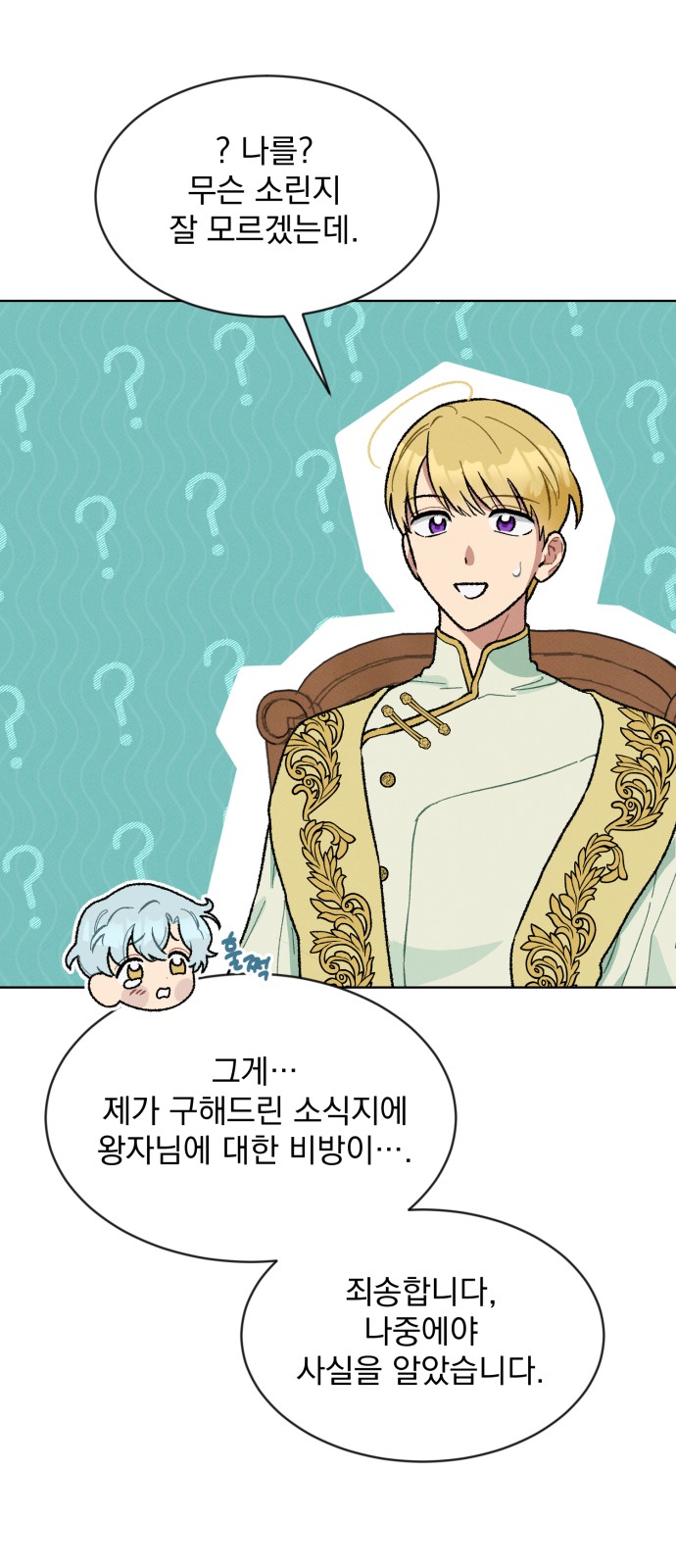 15 페이지