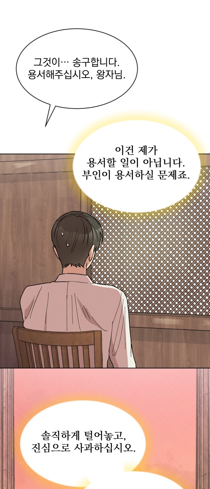 23 페이지