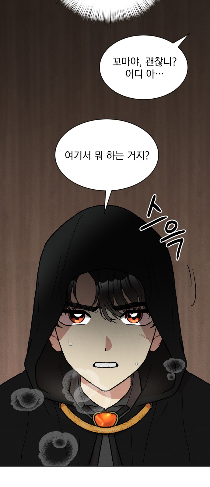 32 페이지