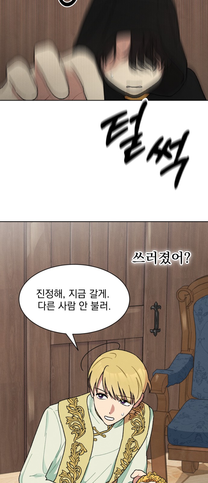 38 페이지
