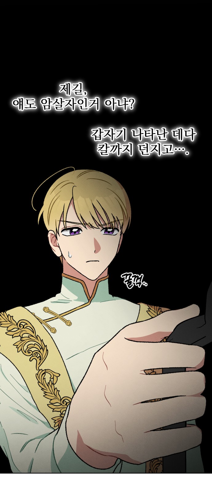 40 페이지