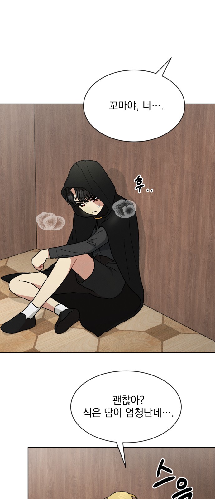 42 페이지