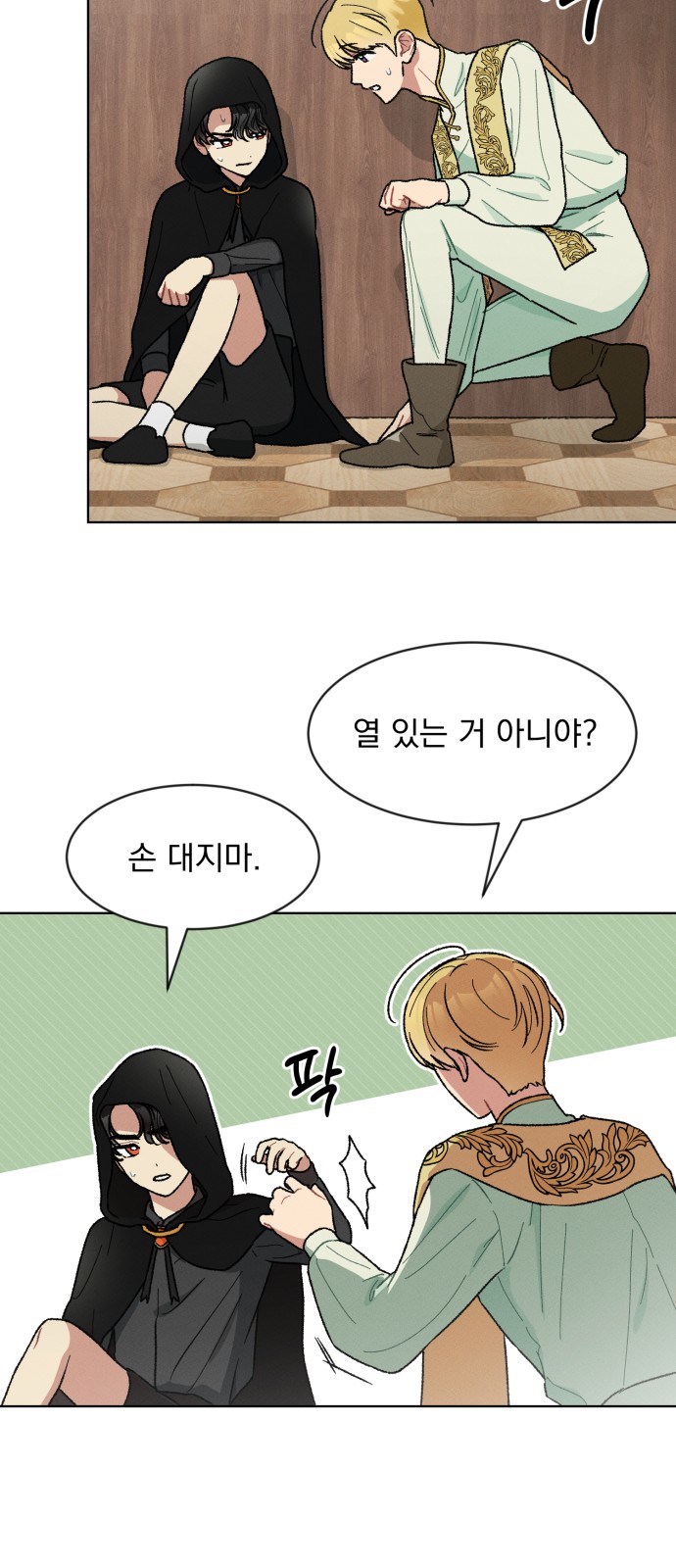 43 페이지