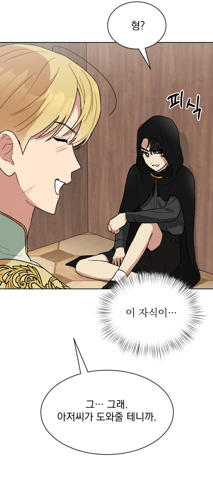 45 페이지