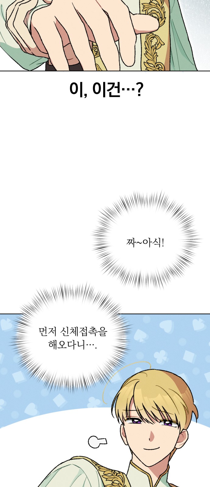 48 페이지