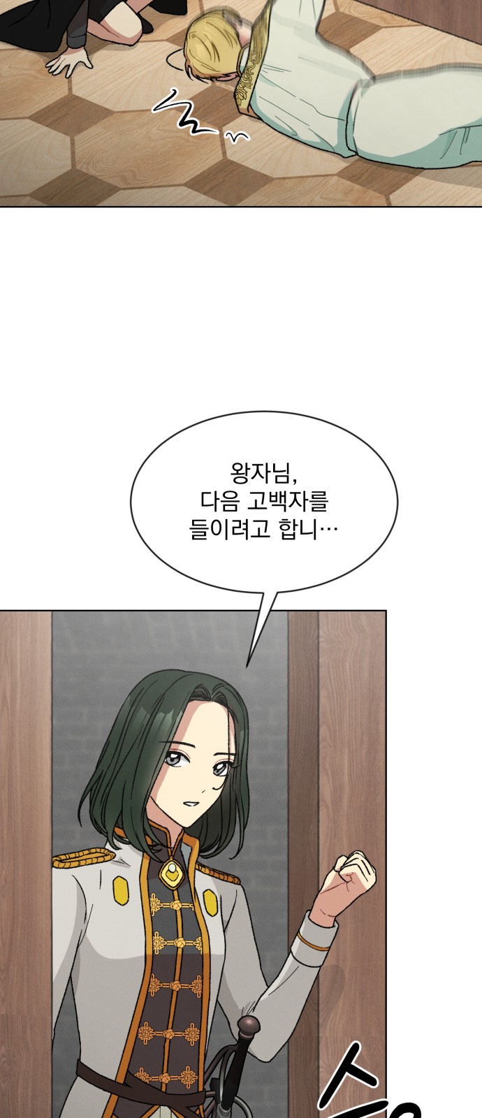 52 페이지