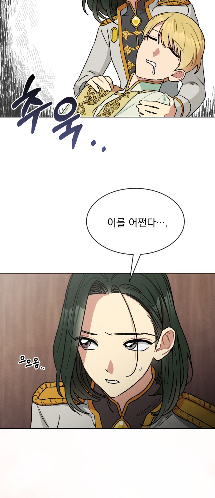 55 페이지