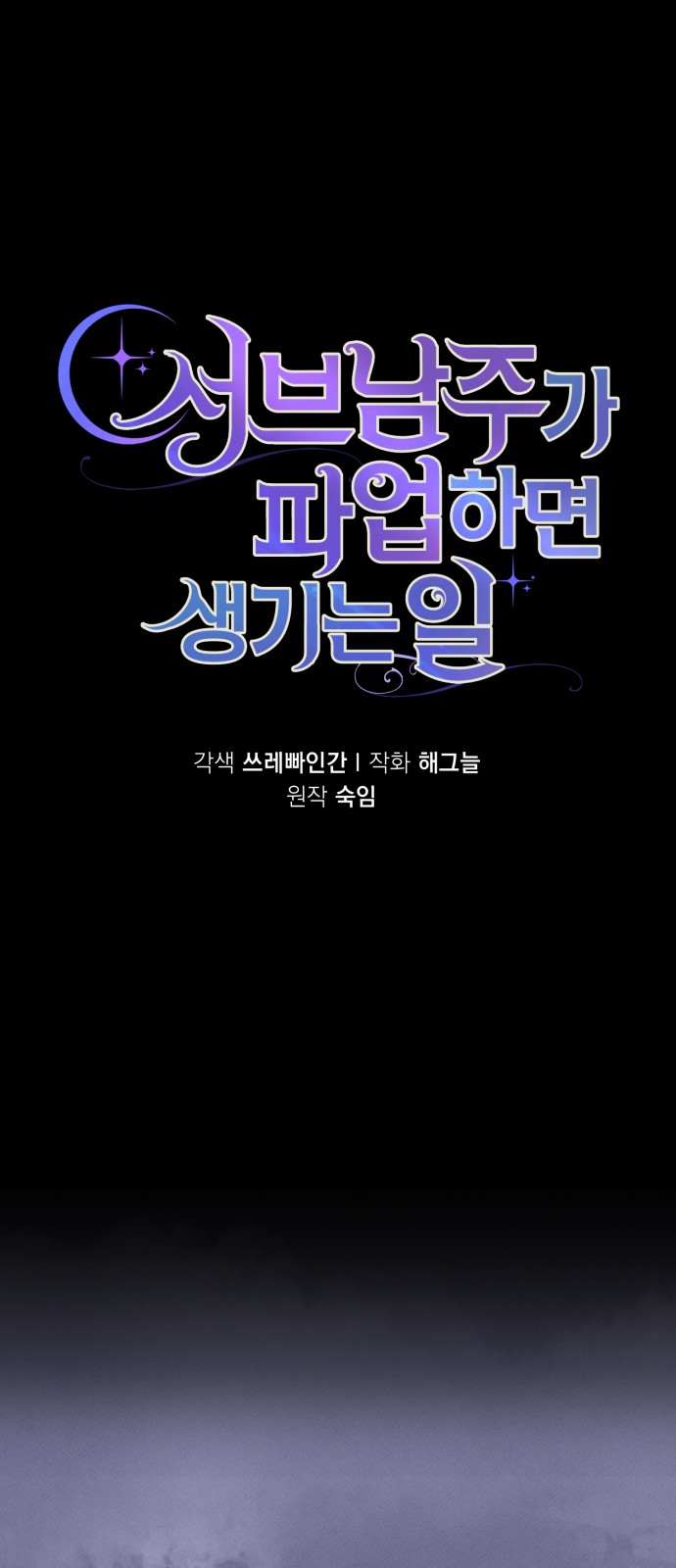 63 페이지
