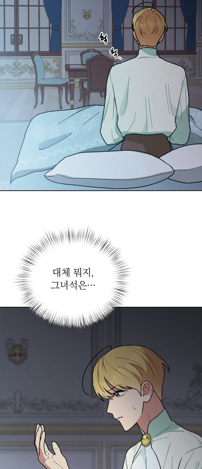 66 페이지