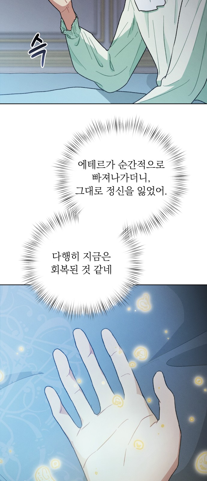 67 페이지