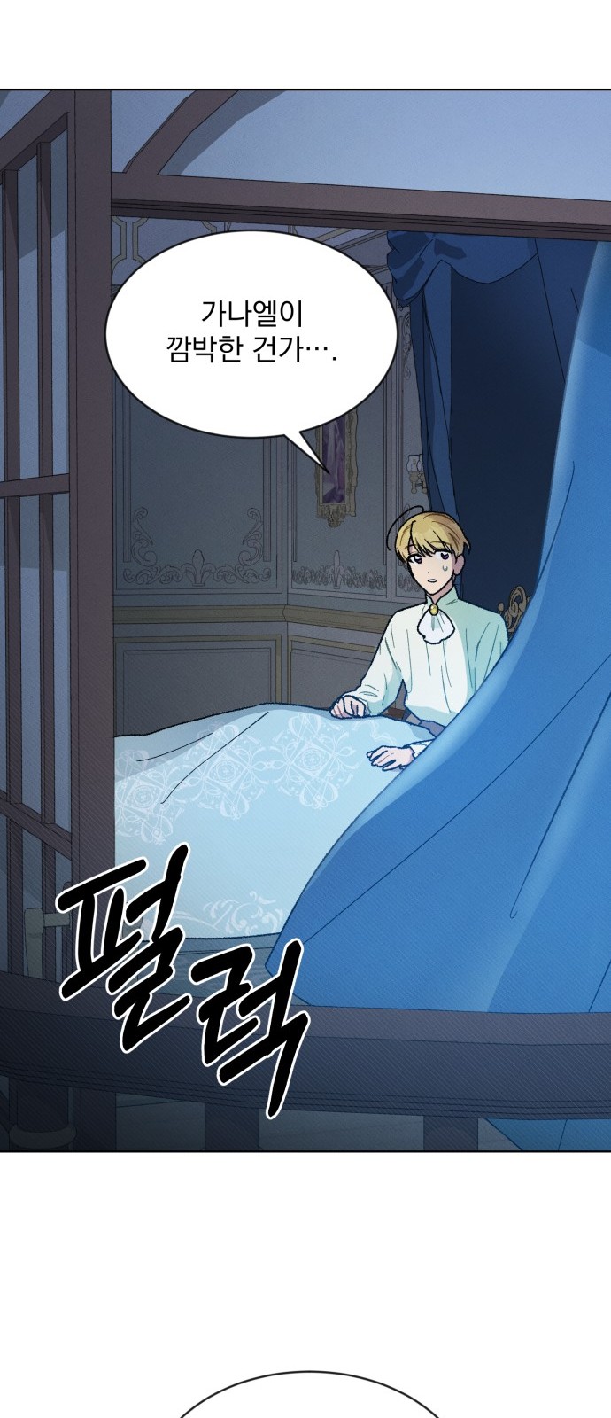 69 페이지