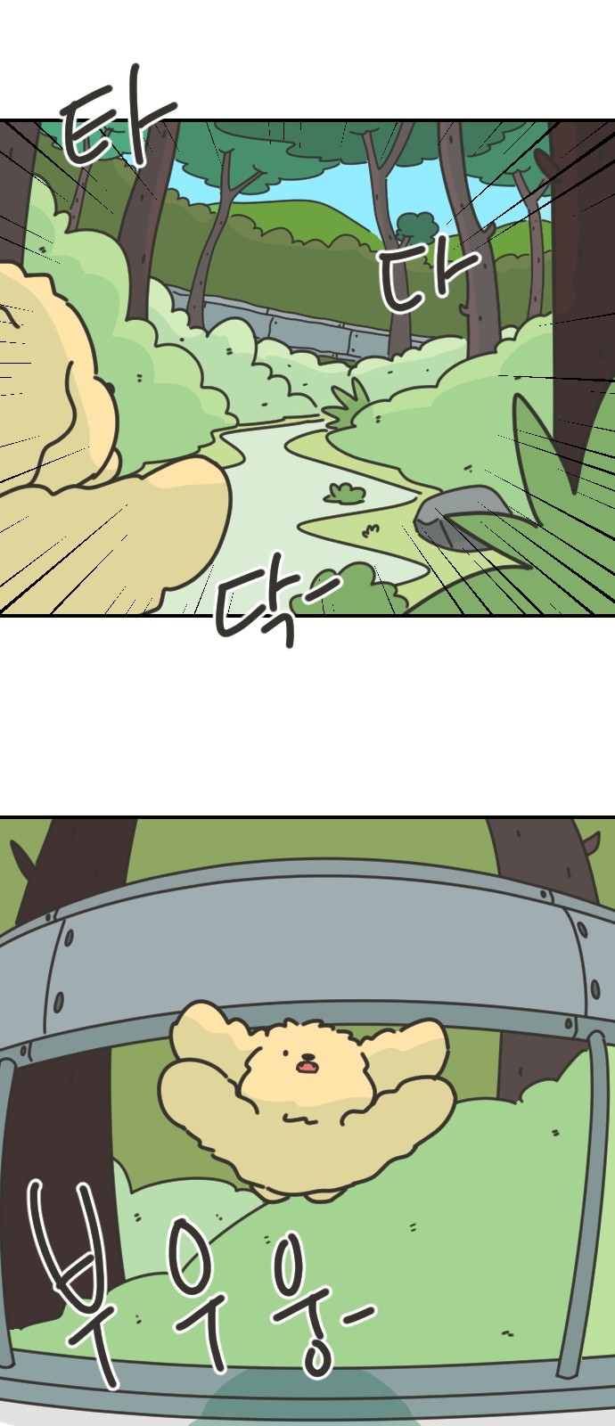 20 페이지