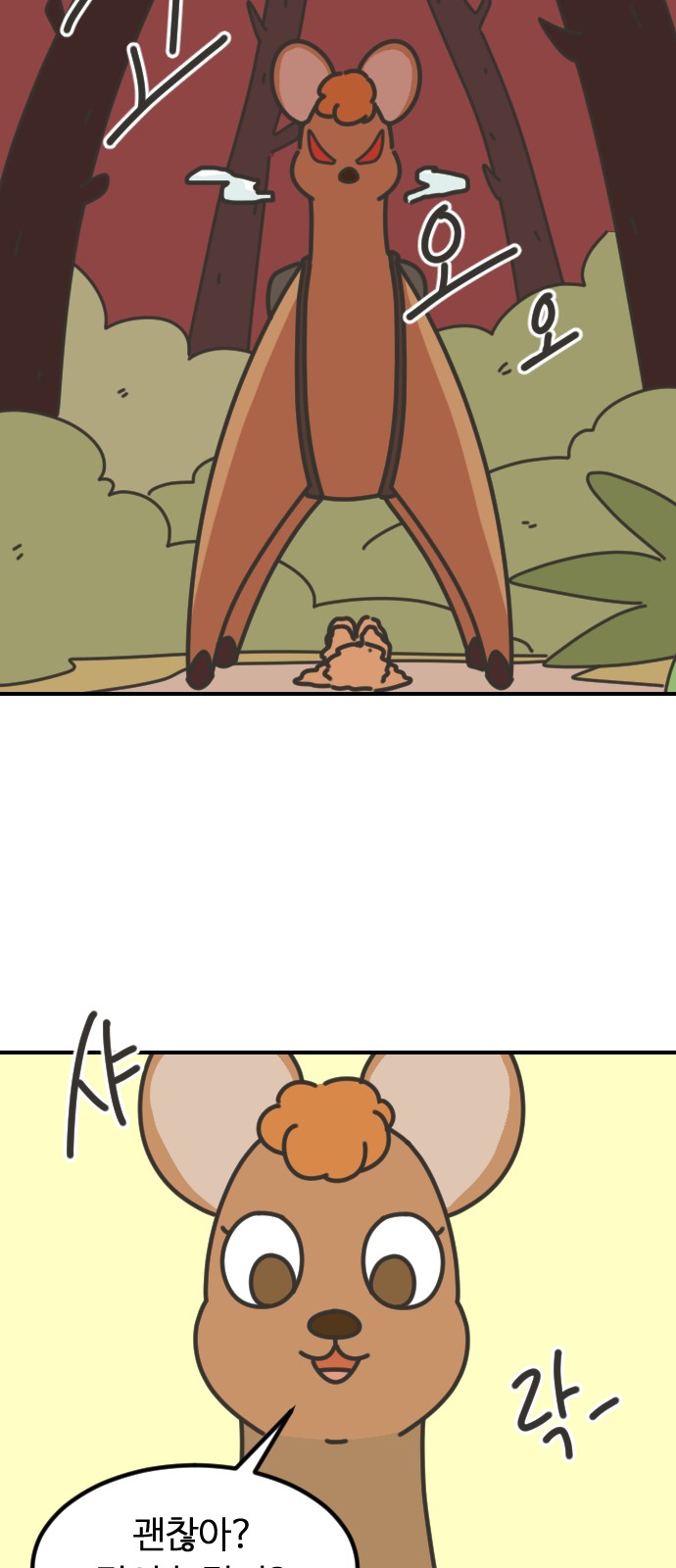 25 페이지
