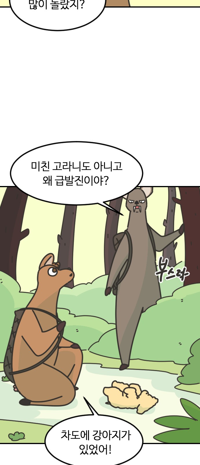 26 페이지